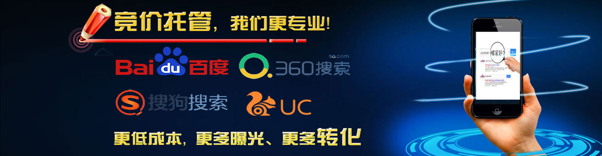 黄梅信息流平台