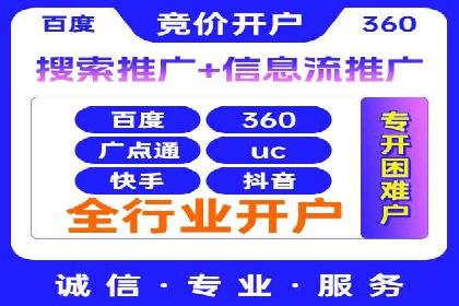信息流广告投放实战：打造精准营销方案