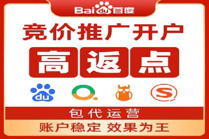 百度推广费用优化：案例分享与实战技巧